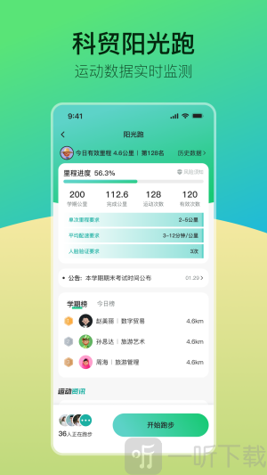 青春科贸