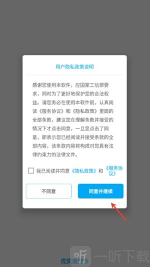 优奕遮挡条