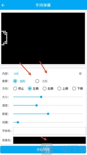 优奕遮挡条