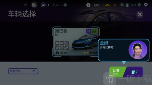 Need for Speed No Limits