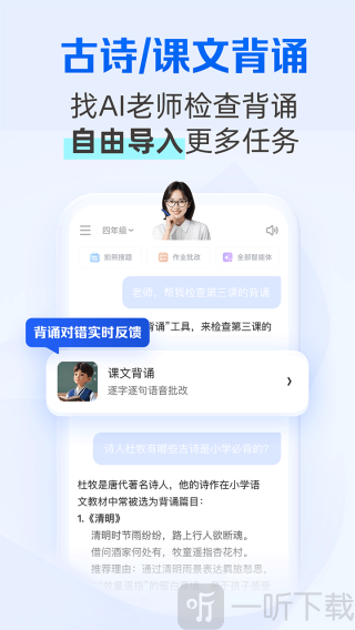 夸克学习