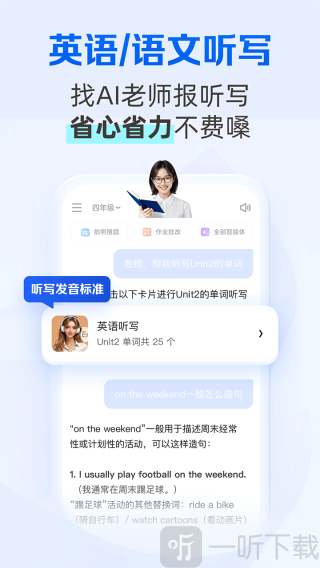 夸克学习