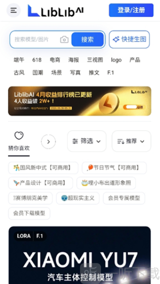 LibLibAI