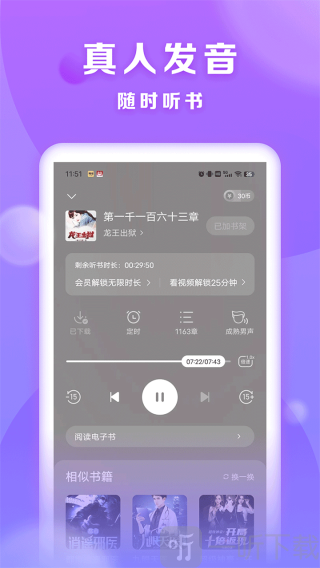 贤读