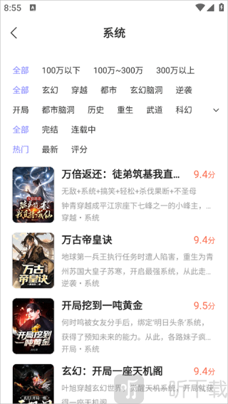 贤读
