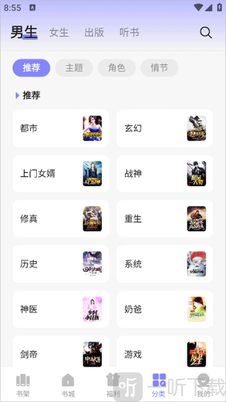 贤读