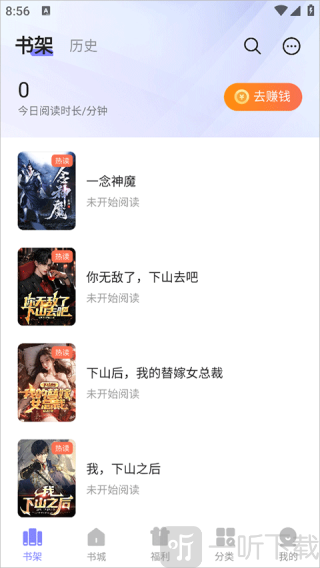 贤读