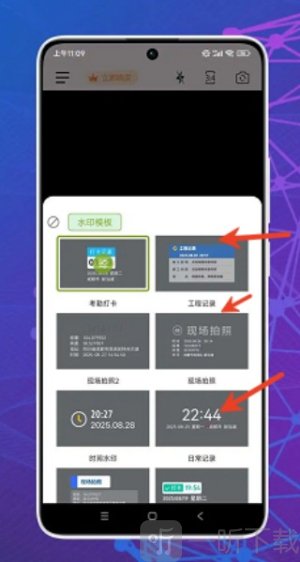 修改牛相机