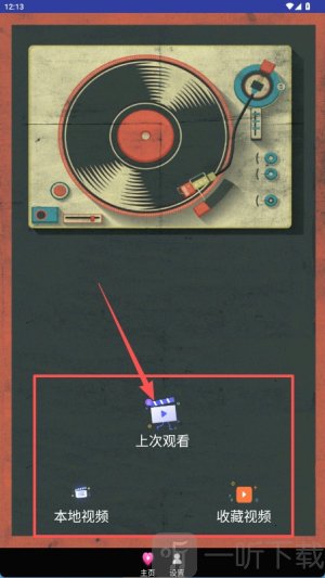 青瓜视频播放器