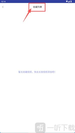 青瓜视频播放器