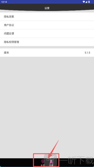 青瓜视频播放器