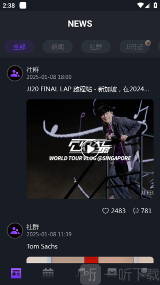 林距离