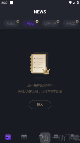 林距离