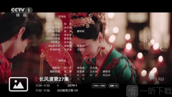 龙门影视