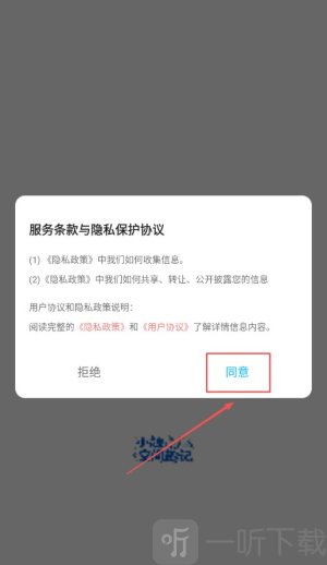 小趣空间