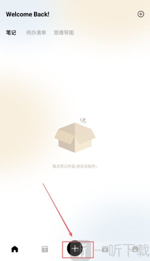 小趣空间