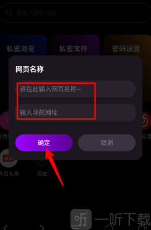gode浏览器