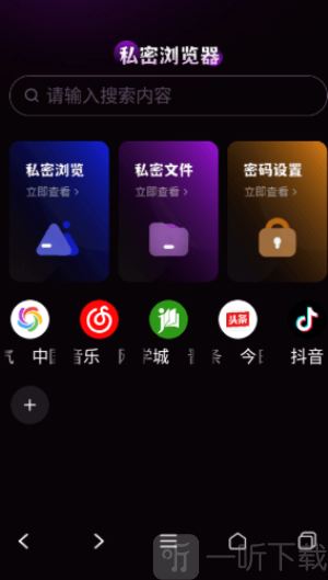 gode浏览器