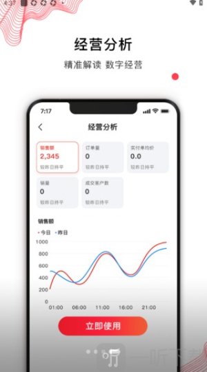 笨熊闪送