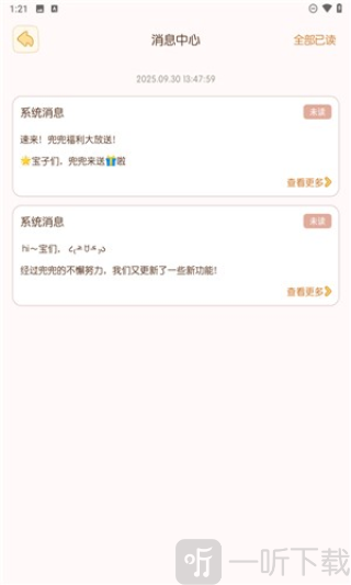 心水收纳