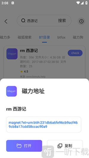 磁宝库