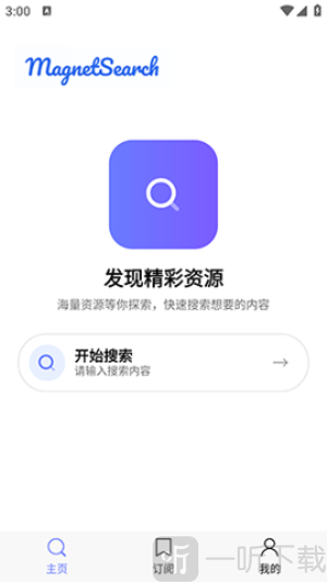 磁宝库
