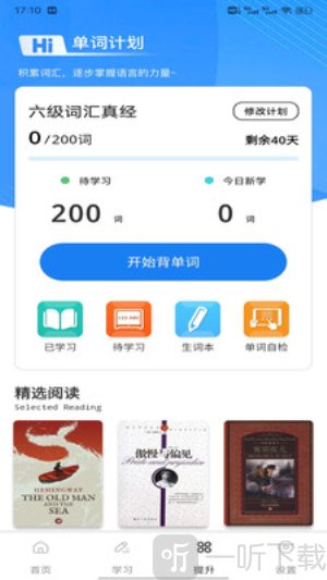 速贝