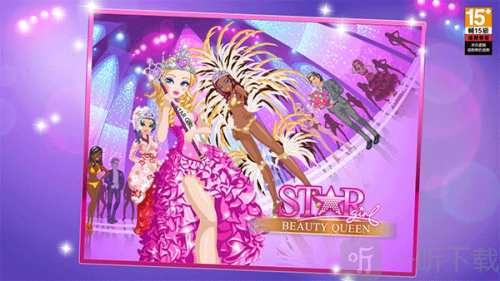 Star Girl