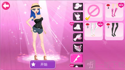 Star Girl