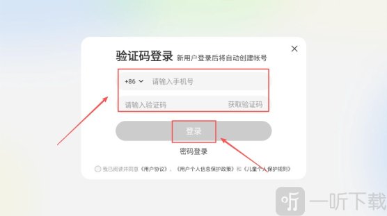 科学天天练2025