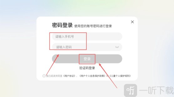 科学天天练2025
