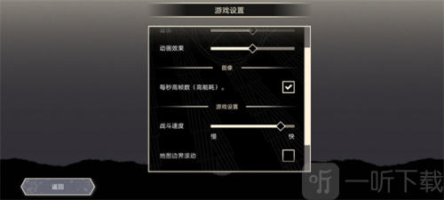 无双对决