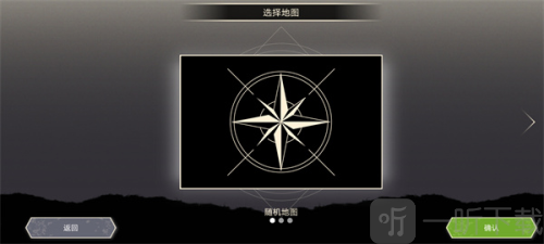 无双对决