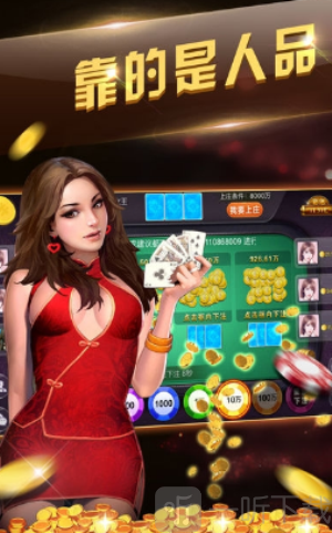 我的棋牌正式版