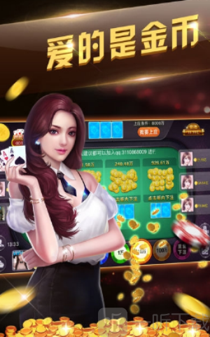 我的棋牌正式版