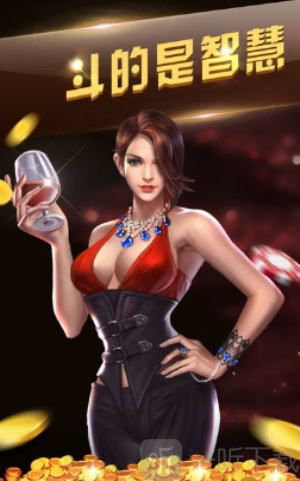 我的棋牌苹果版