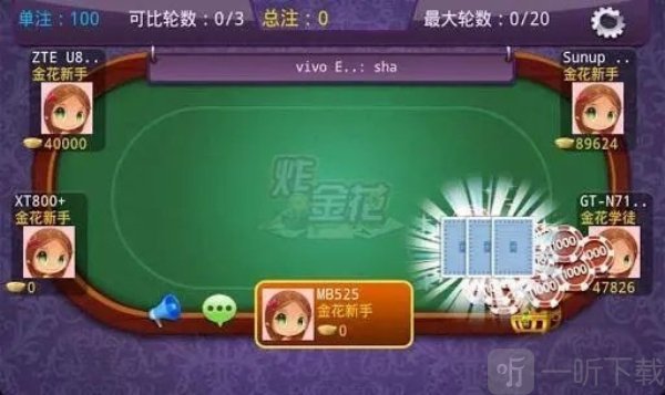 金花棋牌2025