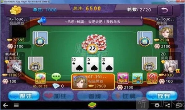 金花棋牌2025