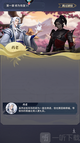 斗破苍穹三年之约