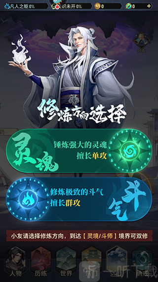 斗破苍穹三年之约