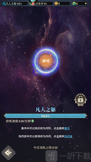 斗破苍穹三年之约