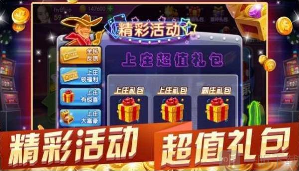 免费炸金花牛牛