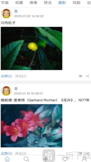 今日无事