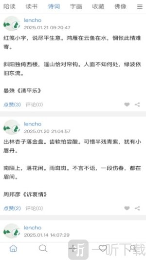 今日无事
