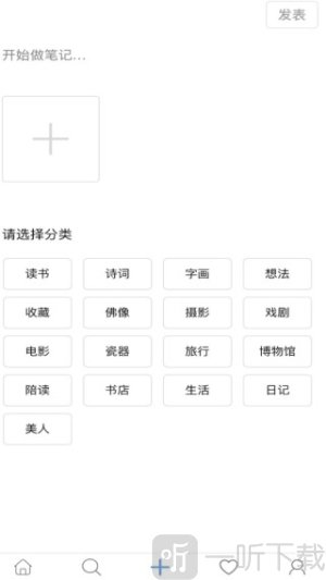 今日无事