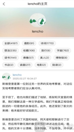 今日无事