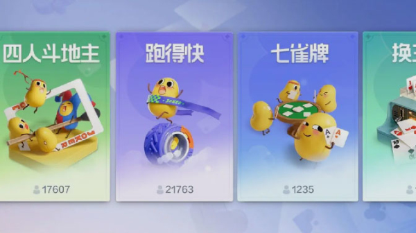 土豪赢三张老版本