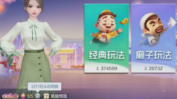 土豪赢三张老版本