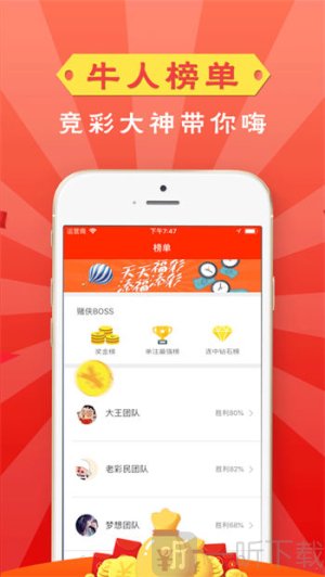 中国体育彩票竞彩网首页