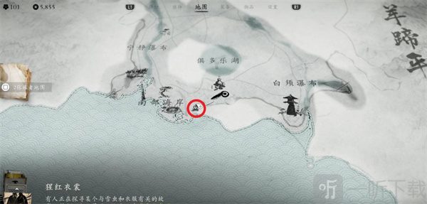 羊蹄山之魂雷庞库尔酒壶获取指南 羊蹄山之魂雷庞库尔酒壶获取方式